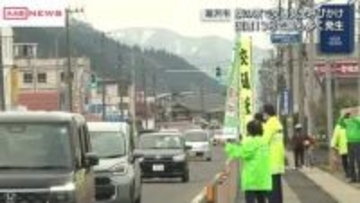 春の交通安全運動　湯沢市でドライバーに交通安全呼びかけ　/秋田