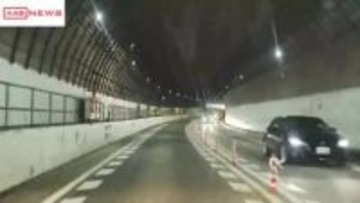 秋田中央道　１８日から３日間　全面通行止め　午前９時から午後４時まで　冠水対策工事の事前作業を実施