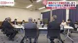 「町議会が定数割れの美郷町　なり手の確保へ対策を話し合う検討会　秋田」の画像1