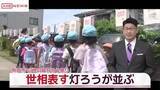 「秋田市の勝平神社で地口絵灯ろう祭り始まる　クマ出没に物価高騰…世相風刺の作品ずらり」の画像1