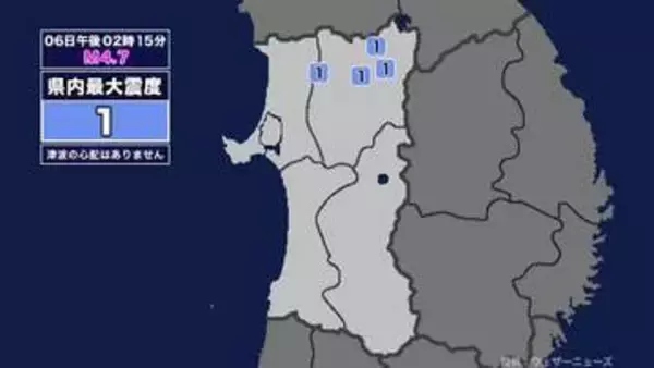 【地震】秋田県内で震度1 青森県東方沖を震源とする最大震度2の地震が発生 津波の心配なし