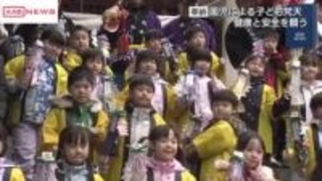 園児たちが梵天奉納　今年１年の健康と安全を願う　秋田市・太平山三吉神社　伝統行事「三吉梵天祭」を体験