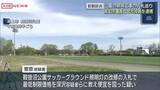 「官製談合　公園の照明工事の入札巡り　潟上市職員と会社役員２人を逮捕　/秋田」の画像1
