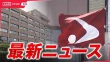 未成年者誘拐の疑いで愛知の男（33）を逮捕　容疑認める