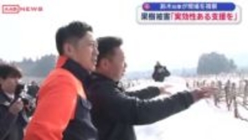 秋田・鈴木知事　大雪による果樹被害の状況を視察　「実効性のある支援をしていく」