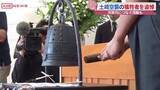 「土崎空襲から８１年　秋田市で平和記念式典」の画像1