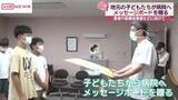 「小学生が地元の病院にメッセージボードを贈る　秋田・大館市の成章小学校　病院や福祉施設との交流の一環」の画像1