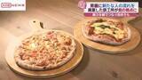 「廃業した鉄工所が”食の拠点”に　ＧＷ男鹿市にピザ専門店オープン　人が集い語る場に　/秋田」の画像1