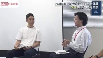 秋田県のインターンシップで学生たちが鈴木知事と意見交換