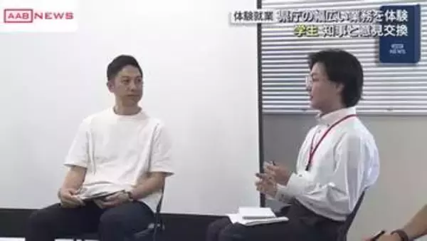 秋田県のインターンシップで学生たちが鈴木知事と意見交換