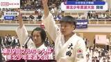 「東北各県の小中学生が集う「東北少年柔道大会」秋田市で開催」の画像1