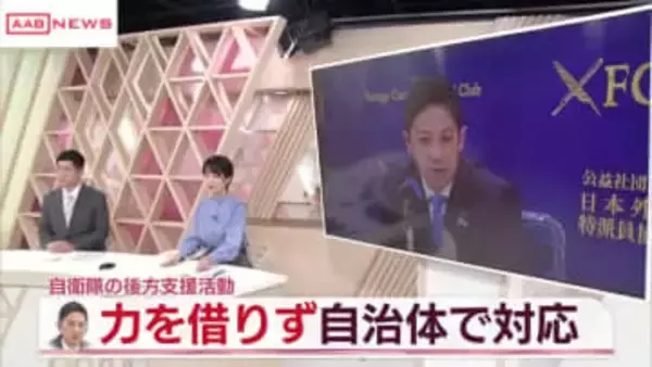 鈴木知事　クマ対応「自衛隊の力借りなくてもいいよう自治体と警察で 対応していきたい」
