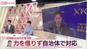 鈴木知事　クマ対応「自衛隊の力借りなくてもいいよう自治体と警察で 対応していきたい」