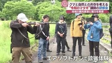 「マタギ」文化を知りクマを正しく理解する研修会　北秋田市