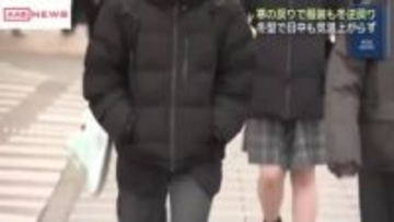 寒の戻り　時折雪がちらつく　街は冬の服装に　９日の秋田県内　最高気温も上がらず２月下旬並みのところも