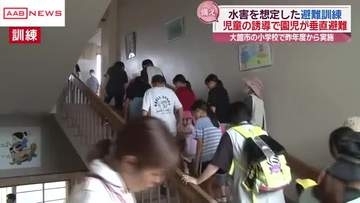 保育園と合同で…大館市の小学校で水害に備え訓練