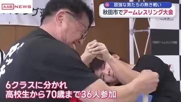 屈強な男たちの熱き戦い　腕相撲大会ガッチリリーグ