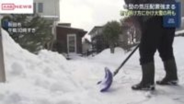 ３０日明け方にかけて大雪になるところも　秋田県内　３０日朝までに多いところで５０ｃｍの降雪も
