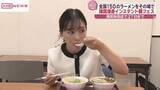 「全国各地の袋めんをその場で調理　秋田市のデパートで「諸国漫遊インスタント麺フェス」２７日まで」の画像1