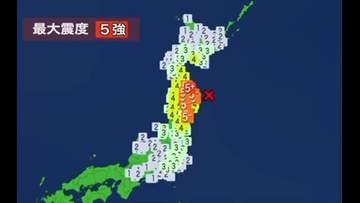 【地震】秋田県内広い範囲で最大震度「４」２０日午後４時５３分ごろ三陸沖を震源とする地震