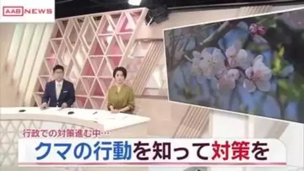 「冬眠明けのクマが市街地にも出没　秋田県情報マップシステム「クマダス」など活用し対策を」の画像