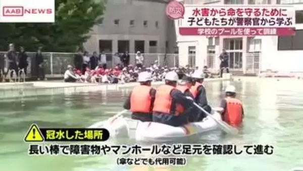 北秋田市の小学校で警察と連携し災害警備訓練