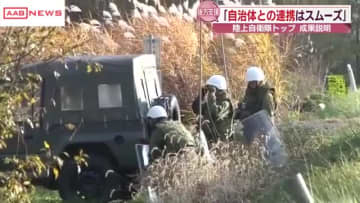 陸上自衛隊のクマ対策支援「自治体や猟友会との連携はスムーズ」　荒井正芳陸上幕僚長　会見で認識示す