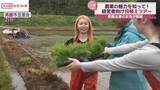 「インフルエンサーや経営者が参加　田植え体験ツアー　秋田・男鹿市　地元出身の女性が企画」の画像1