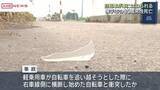 「自転車の８５歳男性が車にはねられ死亡　車が自転車を追い越そうとしたところ…　秋田・横手市」の画像1