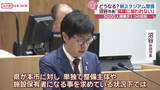 「新スタジアム整備　沼谷秋田市長「このままでは3者協議に加わること出来ない」」の画像1