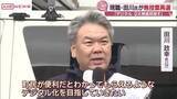 「三種町長選　現職・田川氏が無投票で再選　/秋田」の画像1