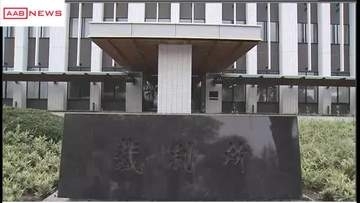 出産した乳児の遺体を遺棄　秋田市の女に有罪判決