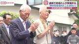 「【日本海中部地震43年】遠足の小学生が津波の犠牲に「あの日を忘れたことはない」　秋田・男鹿市加茂青砂」の画像1