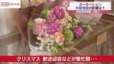 「母の日間近　秋田の生花店大忙し　物価高・中東情勢の影響は？」の画像1