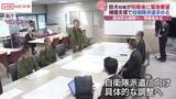 「クマ対応は限界…自衛隊派遣を　鈴木秋田県知事が小泉防衛大臣に緊急要望　早速具体的な調整に入る」の画像1