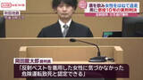 「北秋田市　女性死亡のひき逃げ事件　男に懲役１０年の実刑判決」の画像1