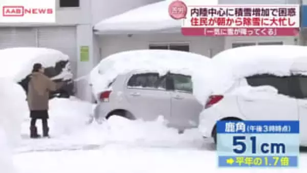 積雪増加で市民が除雪作業に追われる　/秋田