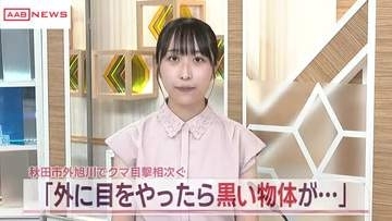 目撃者が語る「窓の外に黒い物体が…」クマの目撃相次ぐ　秋田市外旭川地区　「うろついて去って行った」