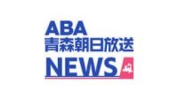 2017-18シーズン以来のプレーオフへ　東北フリーブレイズ　チーム最多9連勝