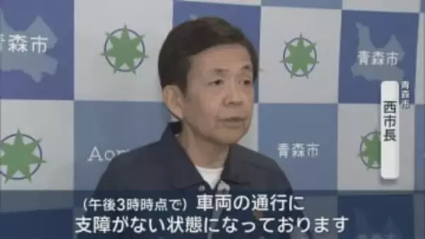 青森市の生活道路除排雪　西市長「予定通り完了」