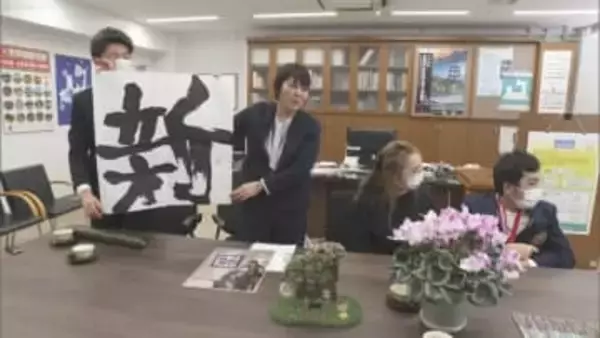 肢体不自由児・者の　美術展／デジタル写真展　青森第一高等養護学校　生徒の書が特賞に