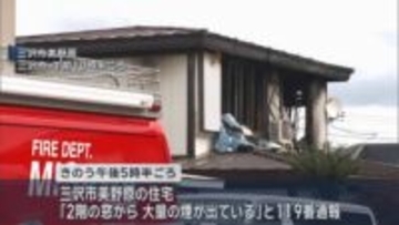 三沢市で住宅火災１人死亡