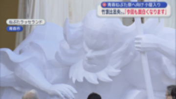 青森ねぶた祭へ 制作本格化　竹浪比呂央さん小屋入り「今回も面白くなりますよ」