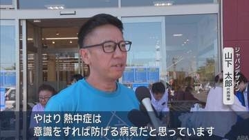 「意識すれば熱中症は防げる」 官民連携で呼びかけ／八戸市