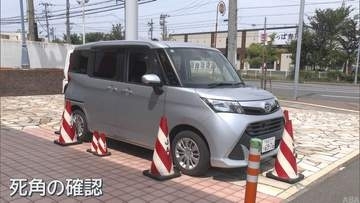 車の周囲の “死角”を体験　高齢者の事故防止へ「健康安全運転講座」／青森市