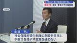 「「対決より解決で国民の家計を守る」　青森2区　国民・金濱氏が出馬表明」の画像1
