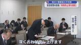 「相次ぐ警察官の不祥事　安田県警本部長「再発防止策を徹底」／青森県」の画像1