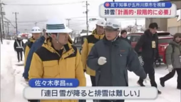 宮下知事が五所川原市を視察　排雪「計画的・段階的に必要」／青森県