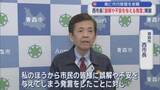 「県に代行除雪を依頼　西市長「誤解や不安を与える発言」陳謝／青森市」の画像1