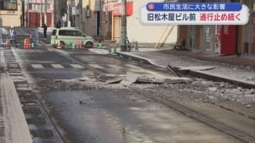 市民生活に大きな影響　旧松木屋ビル前　通行止め続く／青森県むつ市